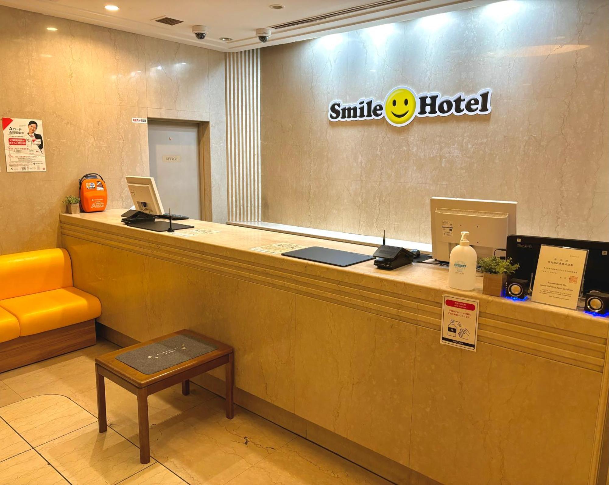 Smile Hotel Tokyo Nishikasai Buitenkant foto